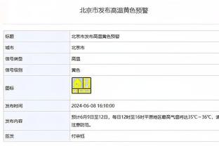 火箭VS鹈鹕裁判报告：共一次漏判 漏吹小贾巴里-史密斯防守三秒